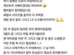 210528 예찬이가 사준