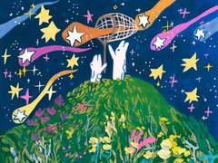 사랑은 열린 문