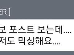 RE:MEMBER 무게엉니