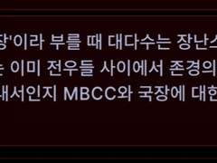 [단편][조야국장] Hey, Ymir