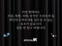 어쩌자는 건데 37