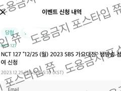 성공 확률 100% 위버스 참림 폼림 엠넷플러스 매크로+추천초