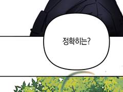 [뱅초] 이능력자 AU