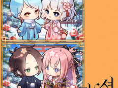 [종료]시즌제 고정틀 커미션 [2024 새해]