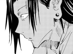 [주술회전] 악으로부터 5