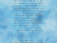 彼を追いかけて