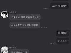 주술회전 카피페 1