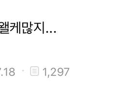 210718 음 사진이 왤케많지… 1