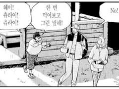 [섀하타브] 새벽