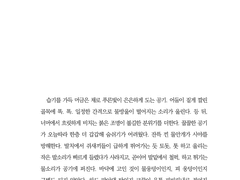 [1디페 샘플] 낙운혈저
