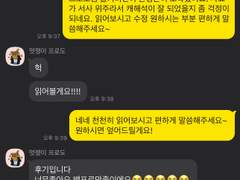 TYPE A 글커미션 샘플 01