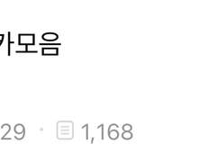 210729 vamos 셀카모음