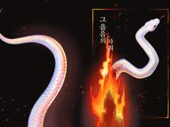 [여재귀레오날로자리아 논컾]그을음의 자취