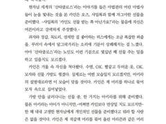 [카인아키] 산타라는 건 결국 닌자와도 같은 존재다.