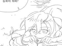 막간의 이야기 2