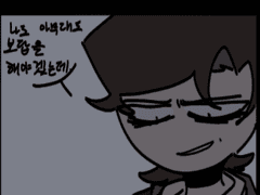 기억은 또다시 스쳐 지나가려 했다.