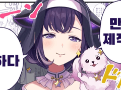 만화제작이야기~무(夢)한망상세계 편~