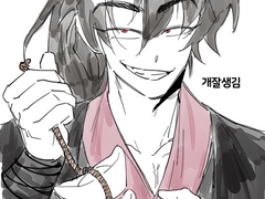 화귀 연성 백업3