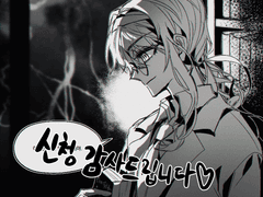 로그 커미션 샘플