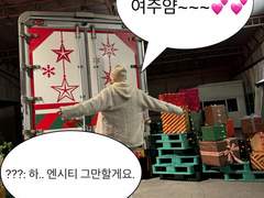 엔시티 그만할래요 prologue