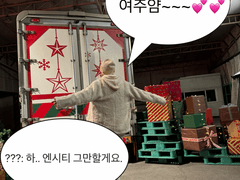 엔시티 그만할래요 1