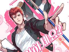 [호열백호] 그림, 좋아하세요? 샘플본