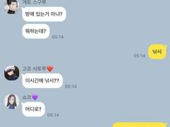 주술고전 선생님 카피페 3