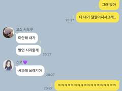 주술회전 카피페 2