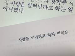 기껏 복숭아 씨만한 사람 눈이라는 게 여간 영묘하지 않아서