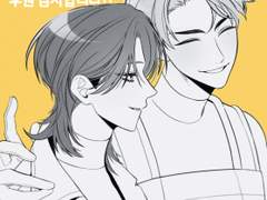 [GL게임] 이클립스 텀블벅 기록!