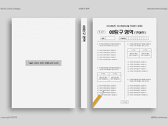 NO.138(분양완료)