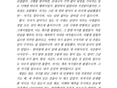 라파첼시 편지글 커미션