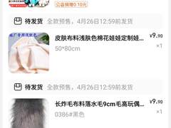 타오바오 면피 공장 경험 -2-