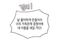 좋아하는 남자 무조건 꼬시는 법 (+연애 팁)