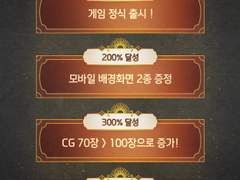 [GL게임] 이클립스 오프닝 보컬 <달노도 님> 확정!