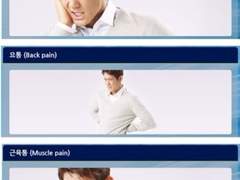 두통 치통 사랑통??