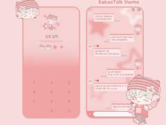 [아이폰] Y2K 은호톡 카톡테마