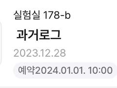 모든 비설을 털어버리겠다는 의지