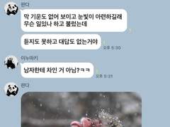 주술회전 우끼끼 일상[연말특별편]