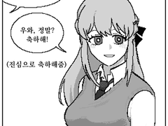 드림 낙서 모음집 01