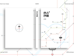 NO.139(분양완료)