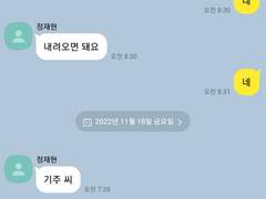 [정재현] 노이즈 캔슬링 TALK