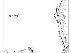 1월 1일 1달러의 머그컵