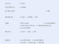 그 해 우리의 여름은.