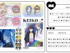 연성교환 공지사항