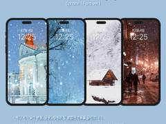 눈 테마 배경화면 공유