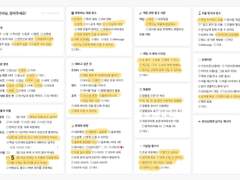 벨져 개인봇님 모십니다.