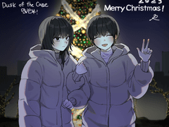 2023 크리스마스 축전