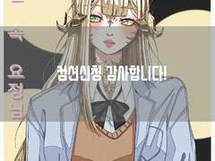 커미션 작업물 _3