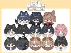 🍅얄랄루 경단도안 커미션